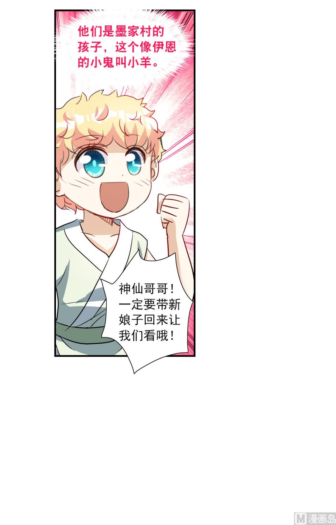 第2季25话30