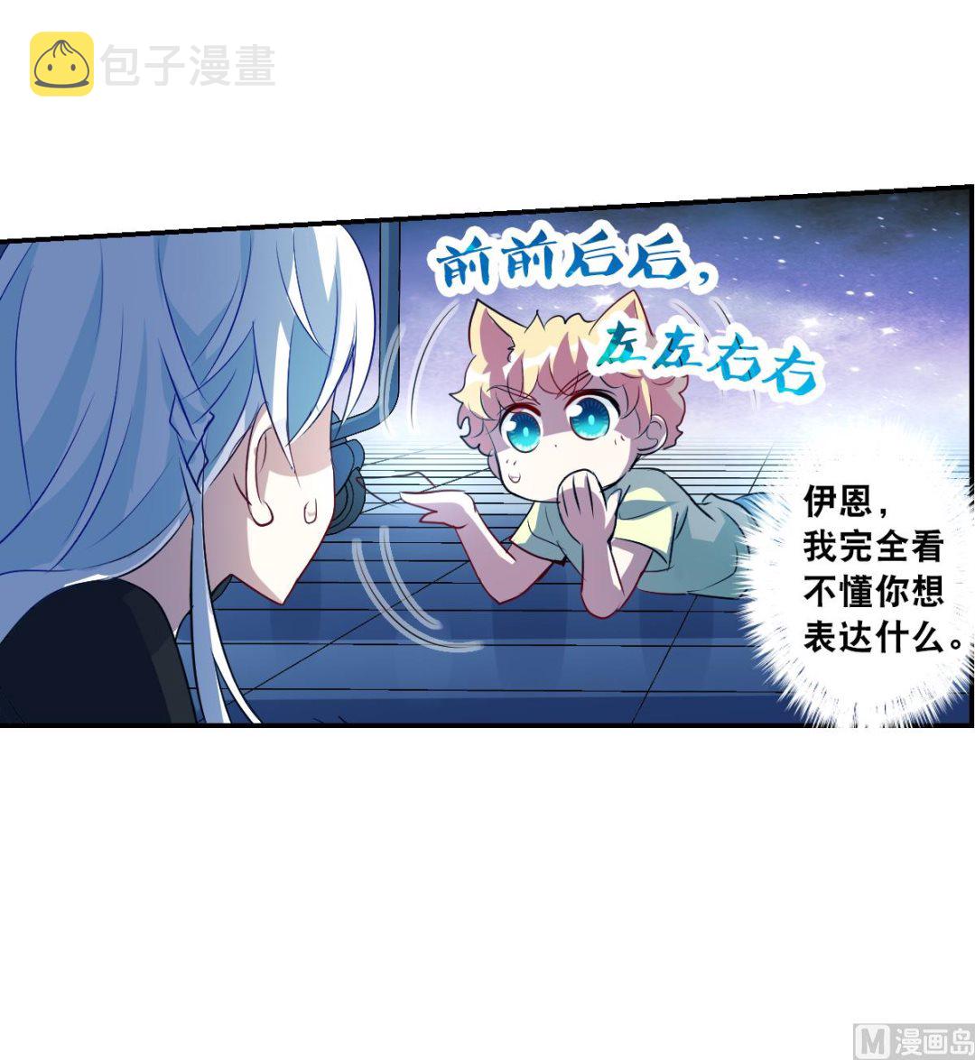 第2季59话34