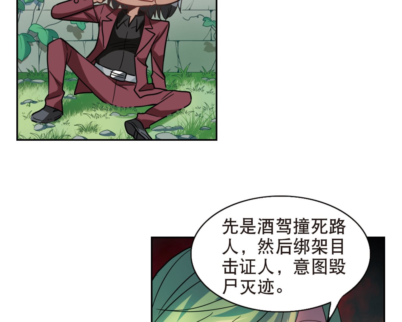 第65话15