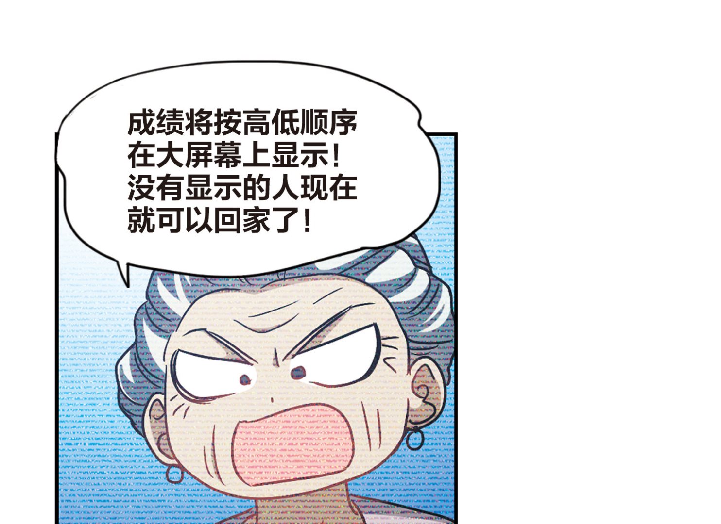 第200话14