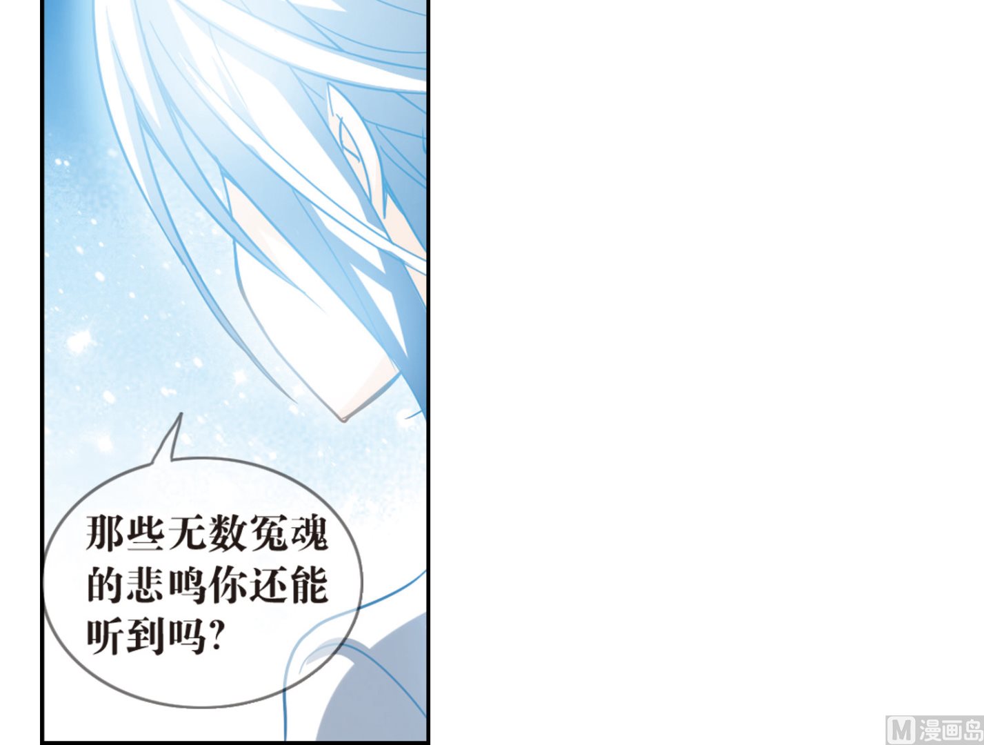 第60话18