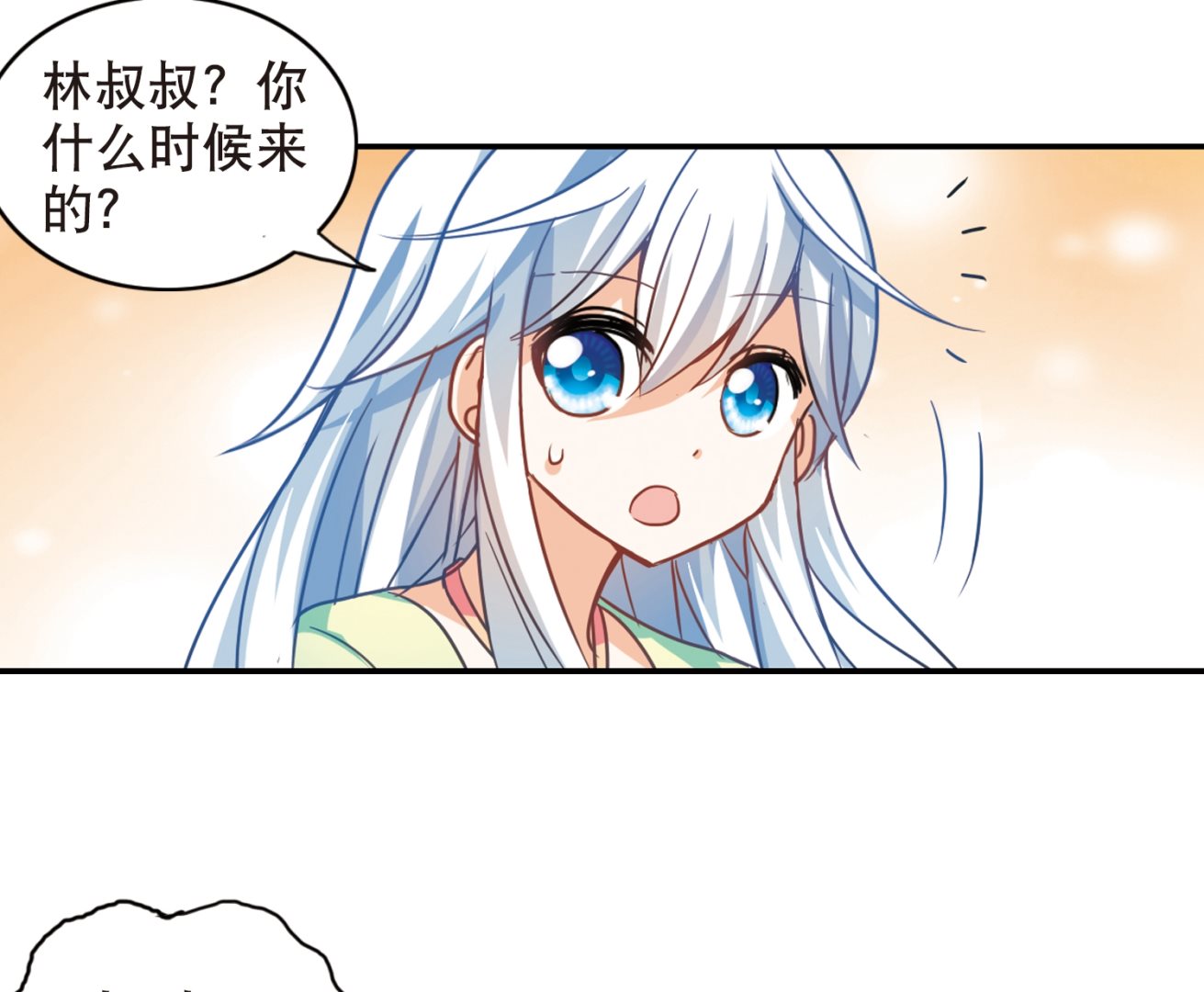 第113话17