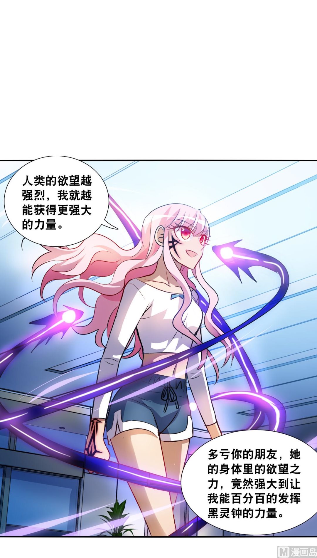 第2季68话2