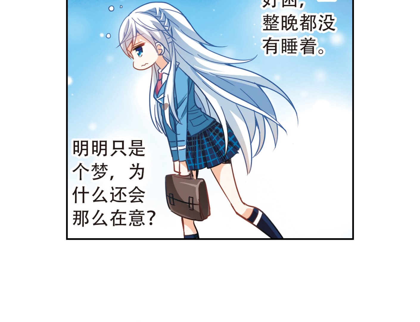 第62话32
