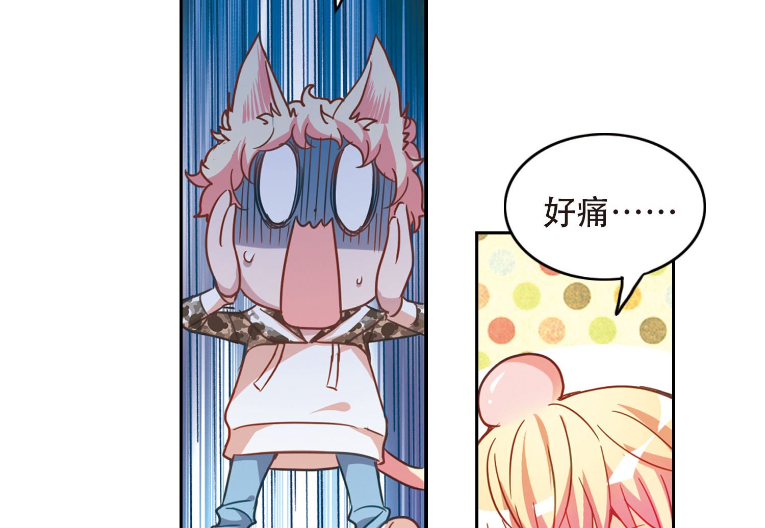 第54话21