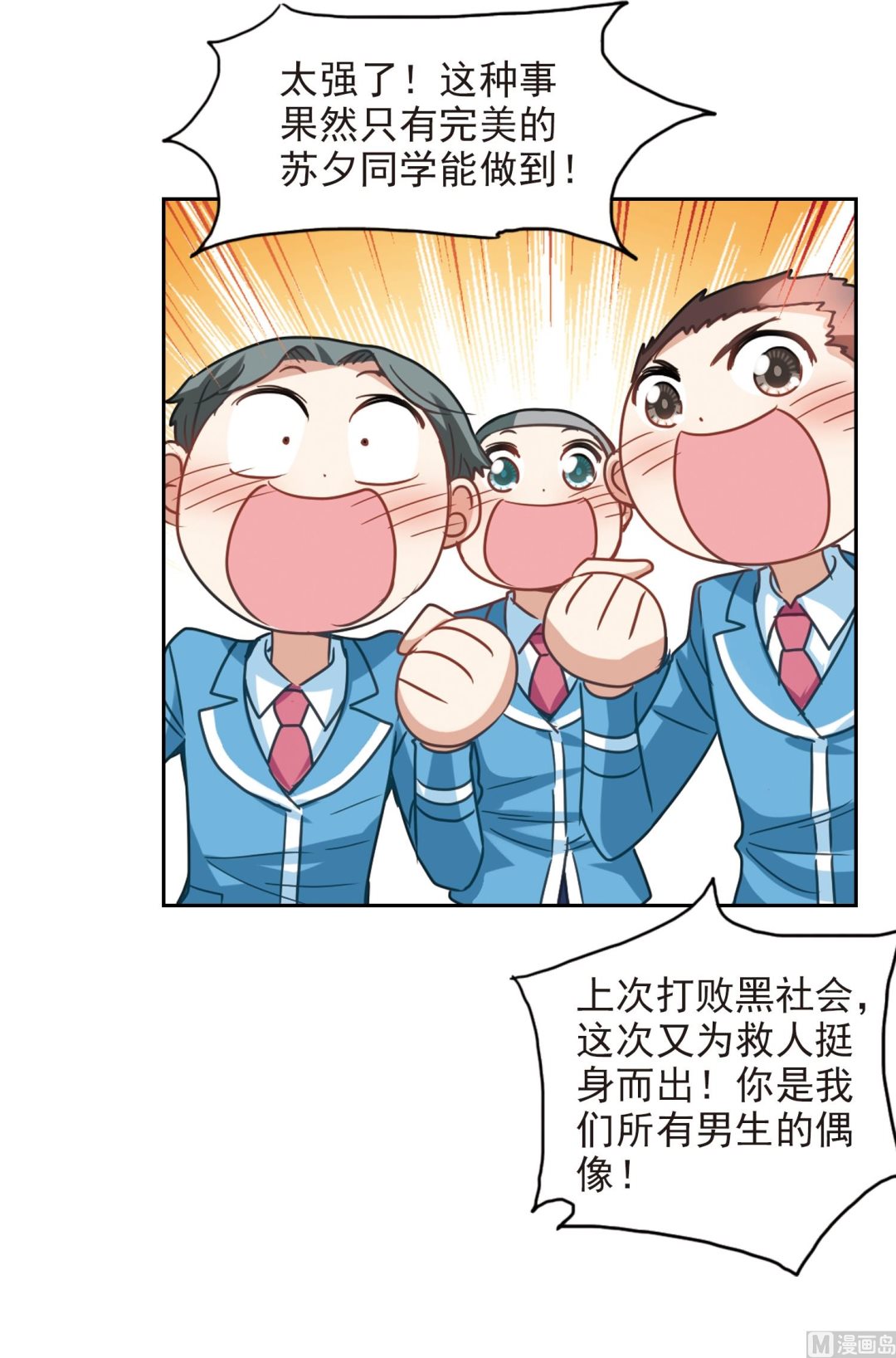 第125话30
