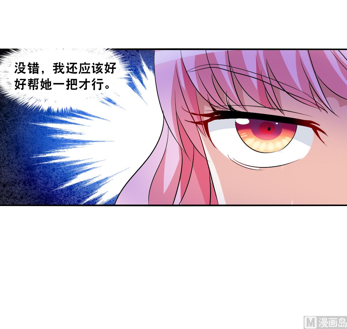 第2季92话4