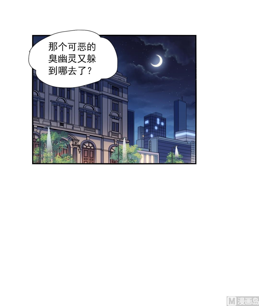 第2季73话13