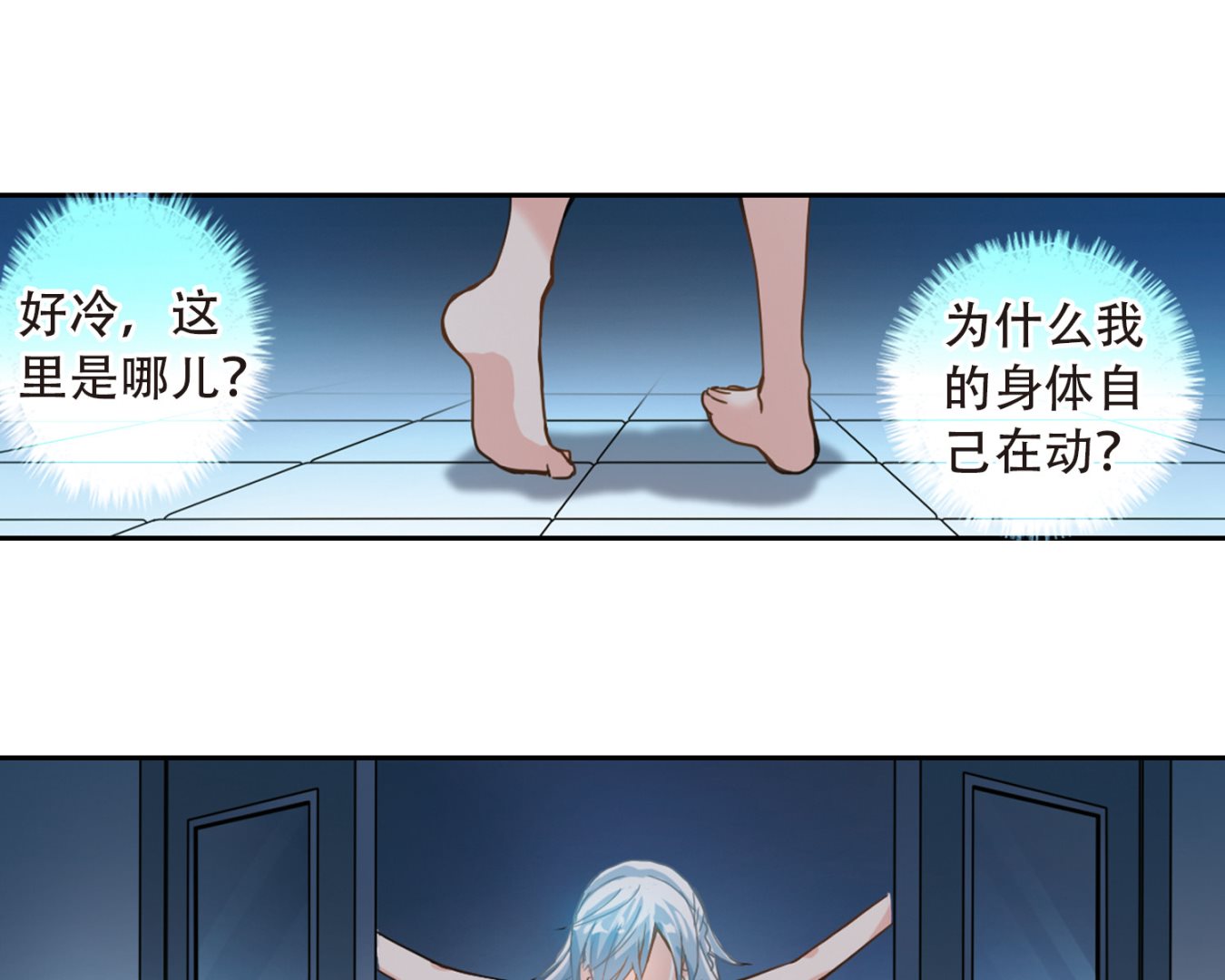 第4话20