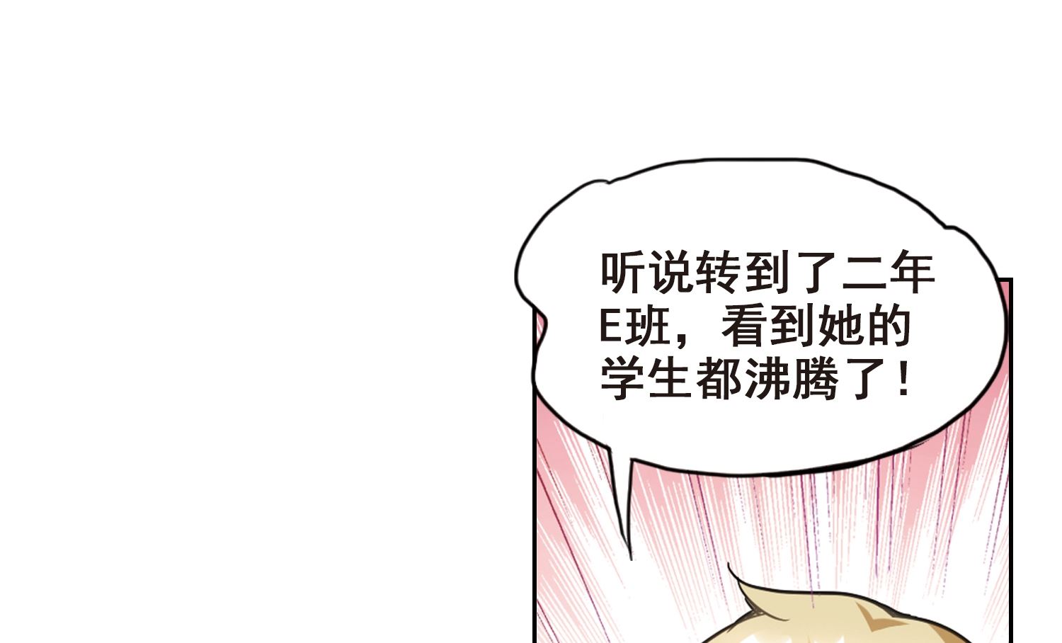 第124话35