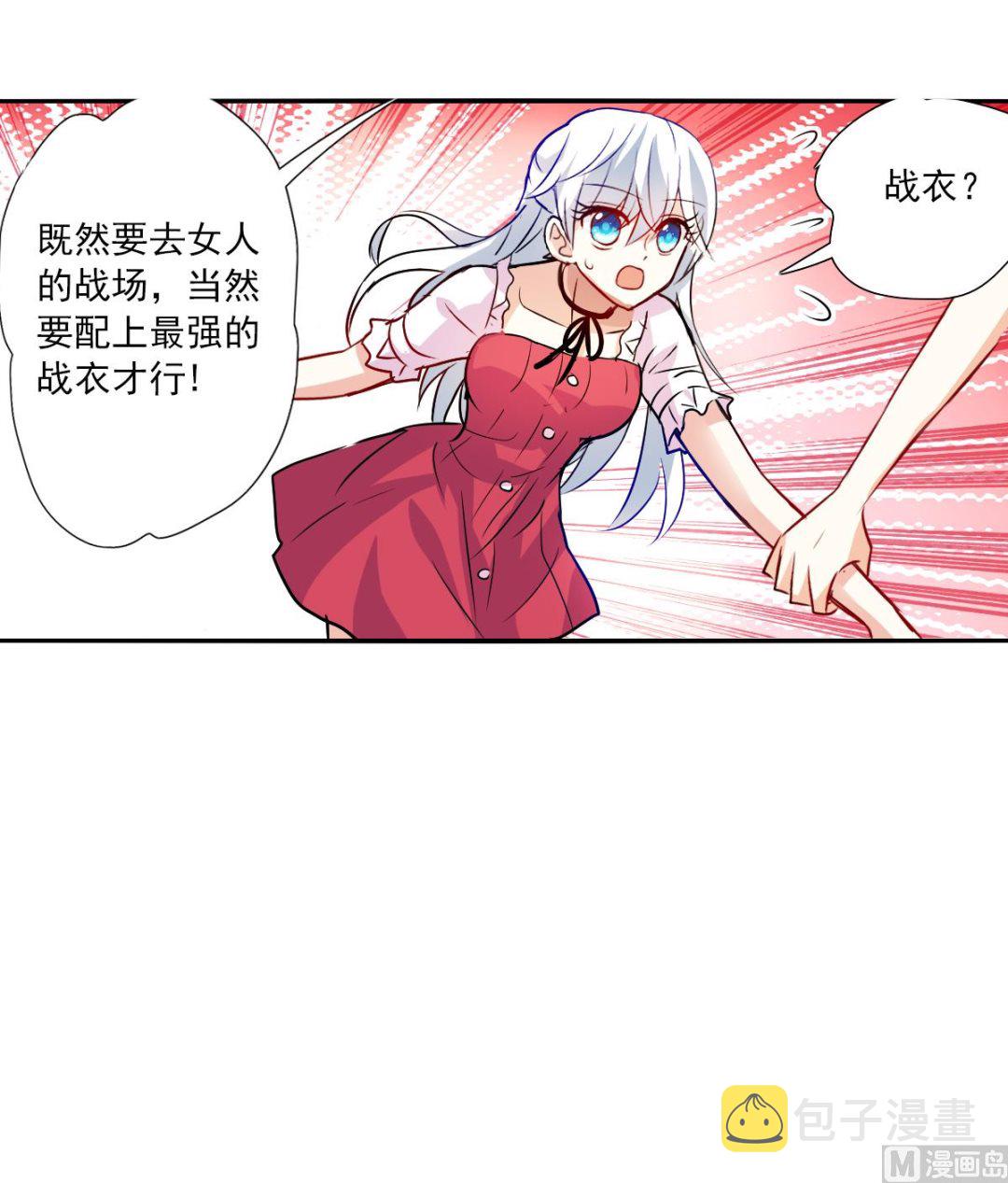 第2季83话30