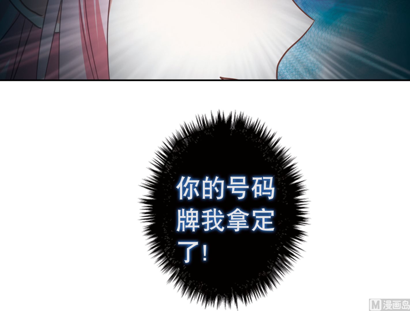 第98话29