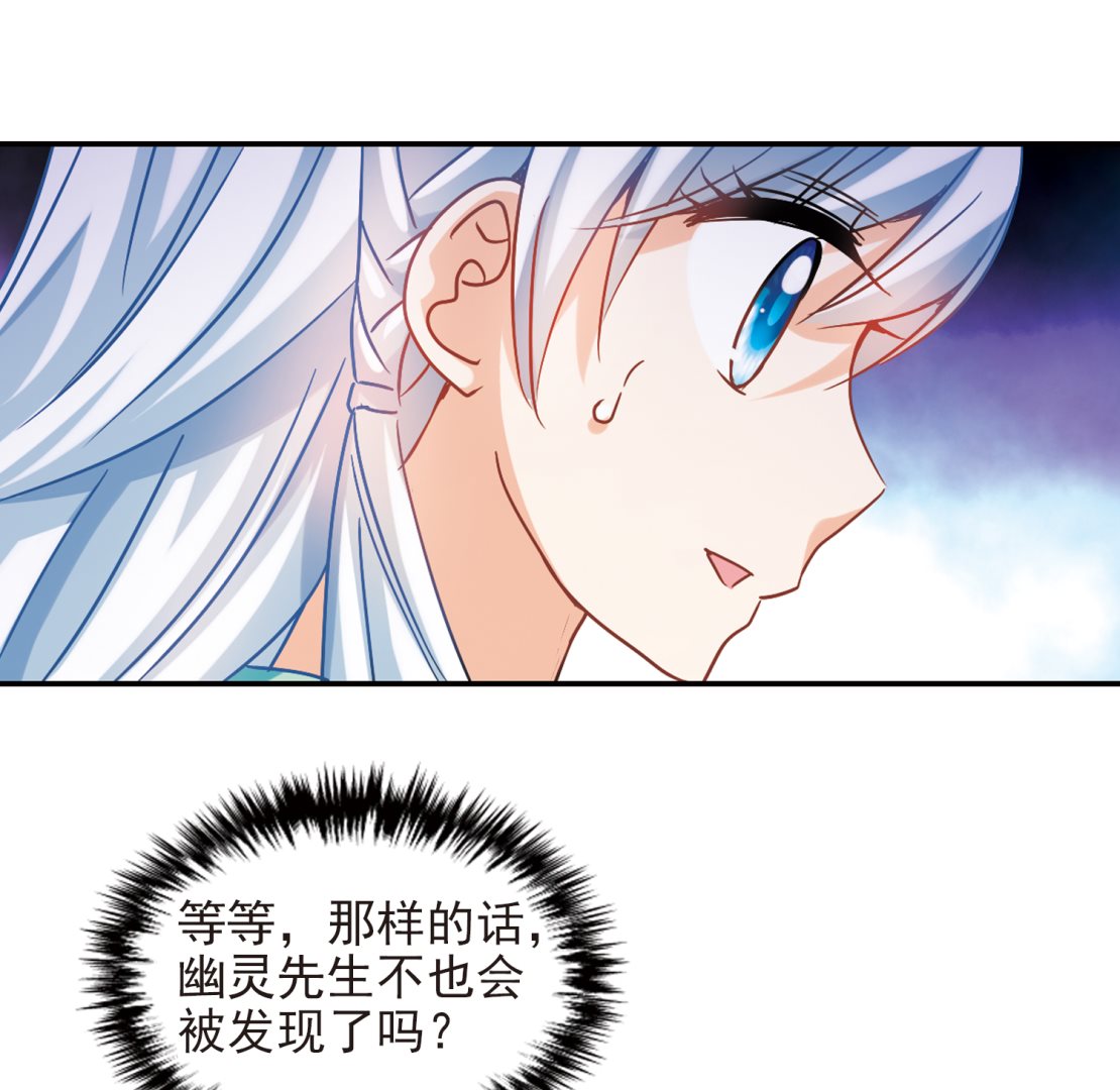 第187话10