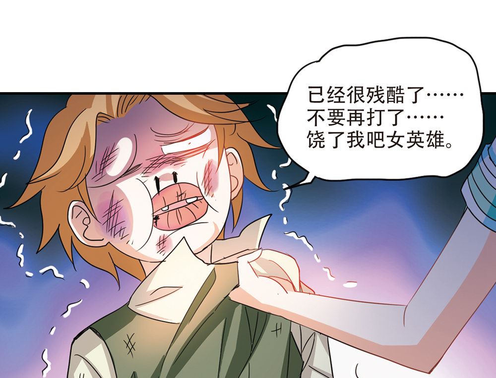 第235话7