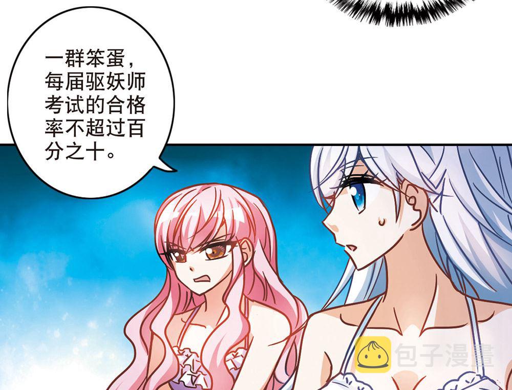 第201话22