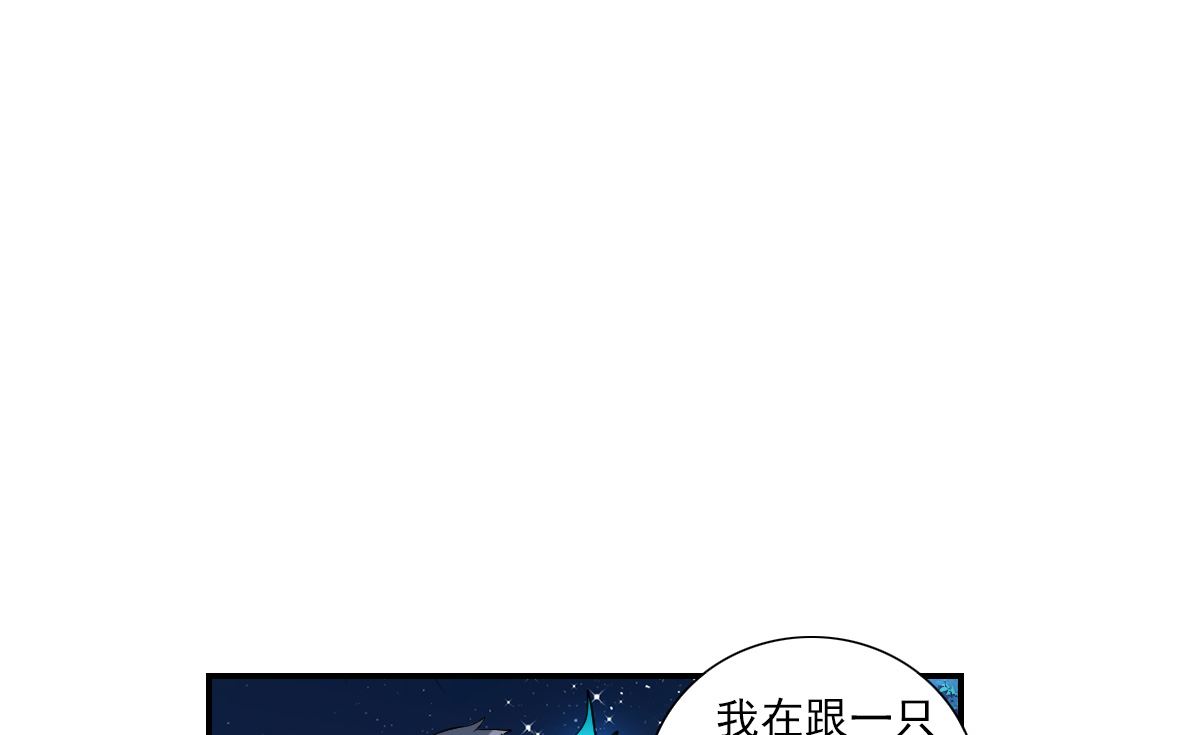 第2季35话30
