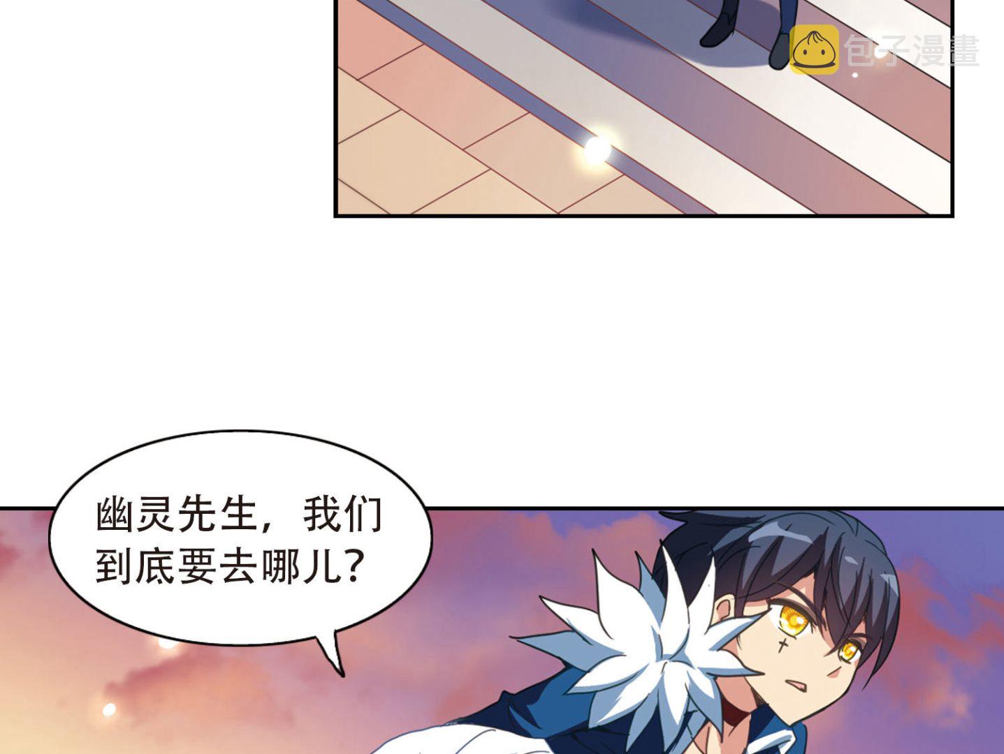 第41话29