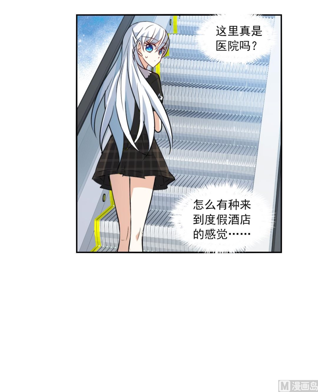 第2季55话19