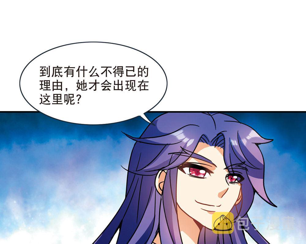 第213话10