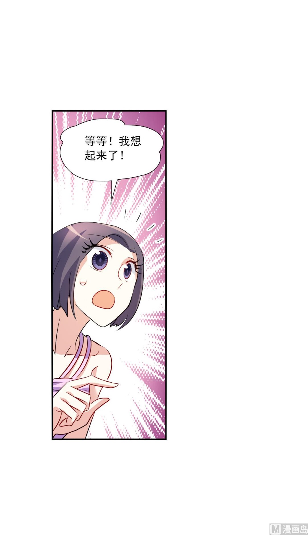 第2季82话13