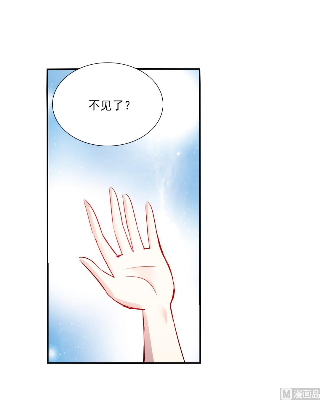 第2季70话26