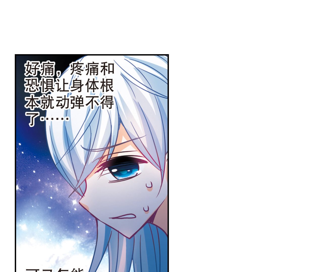 第101话35