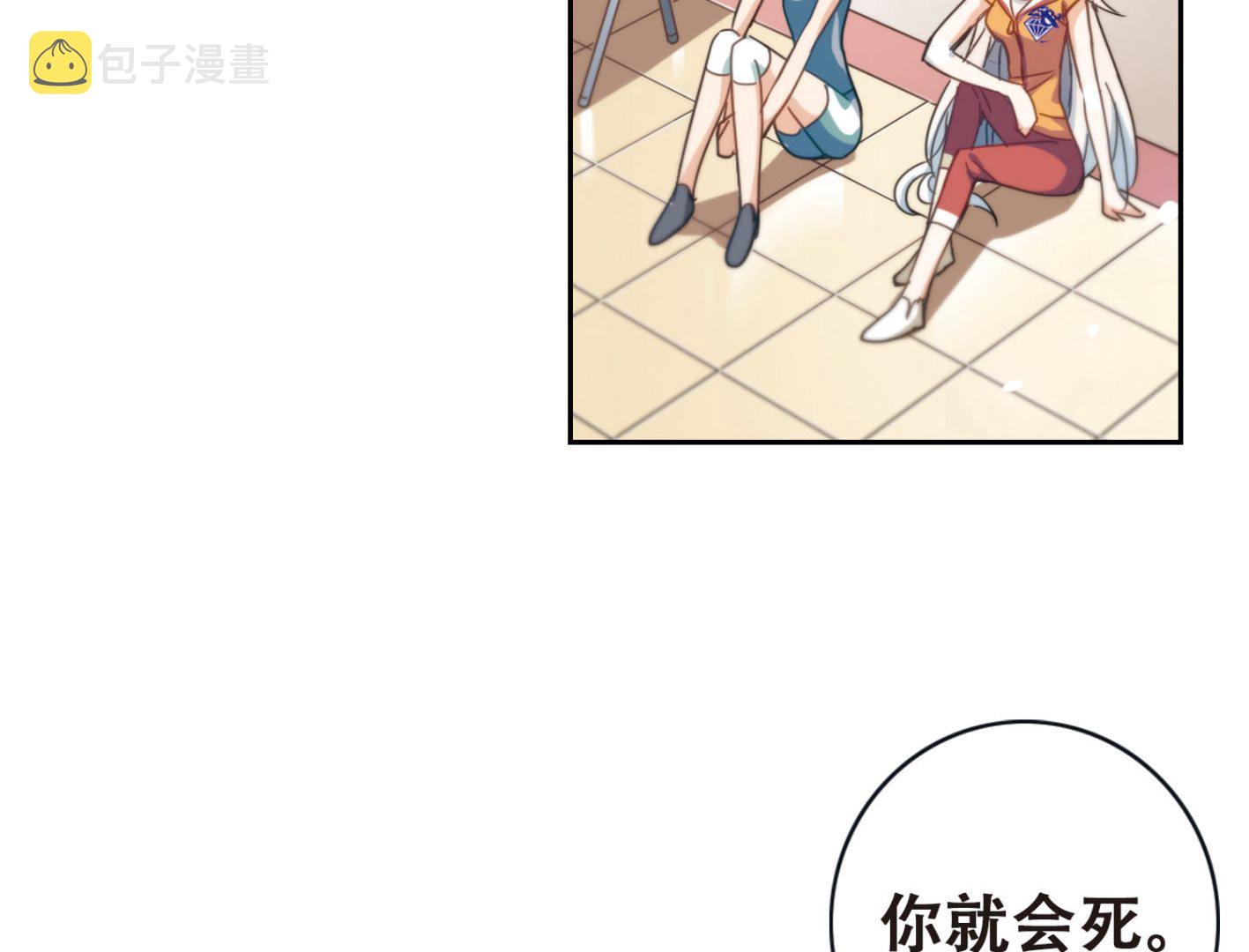 第37话6