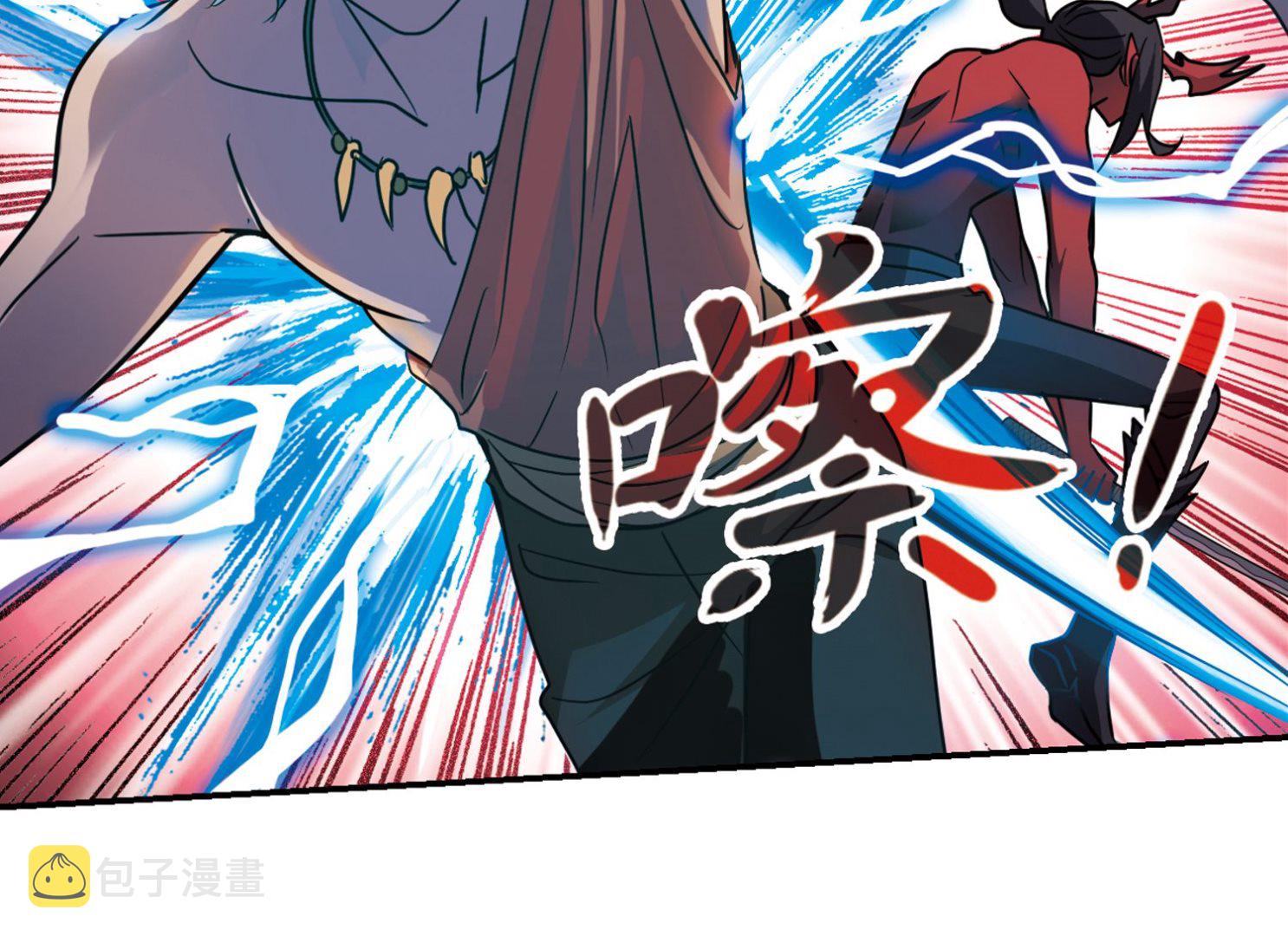 第263话15