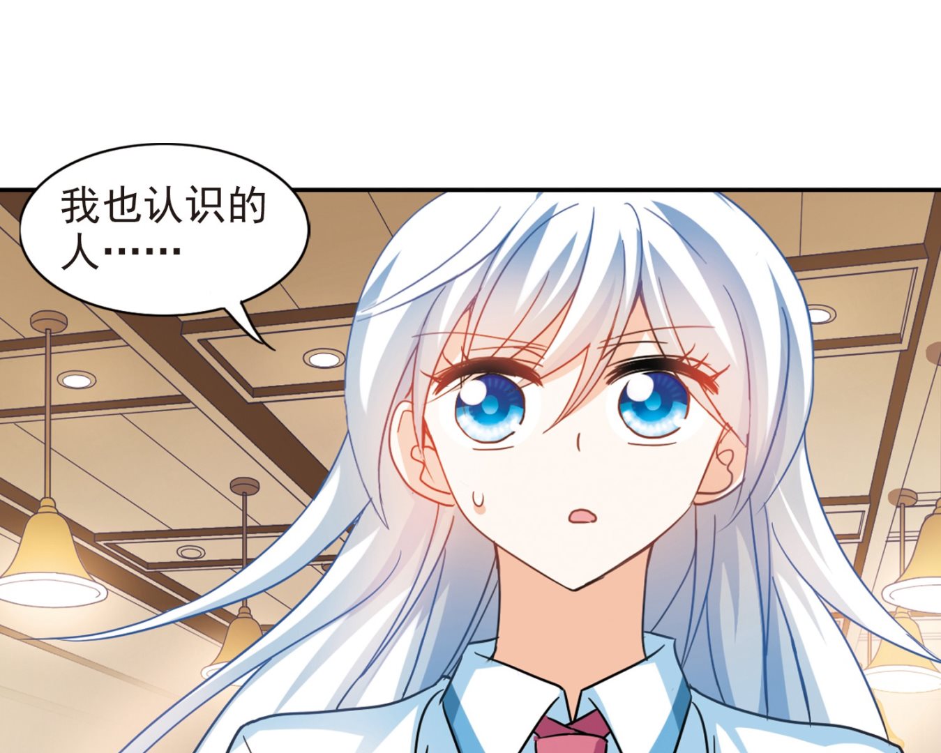 第178话2