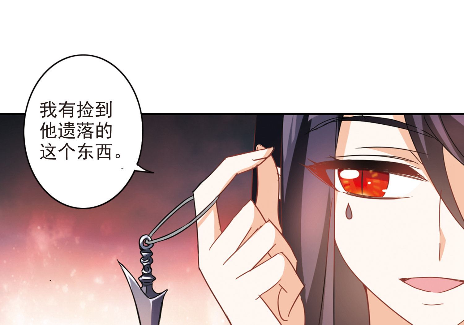 第170话35