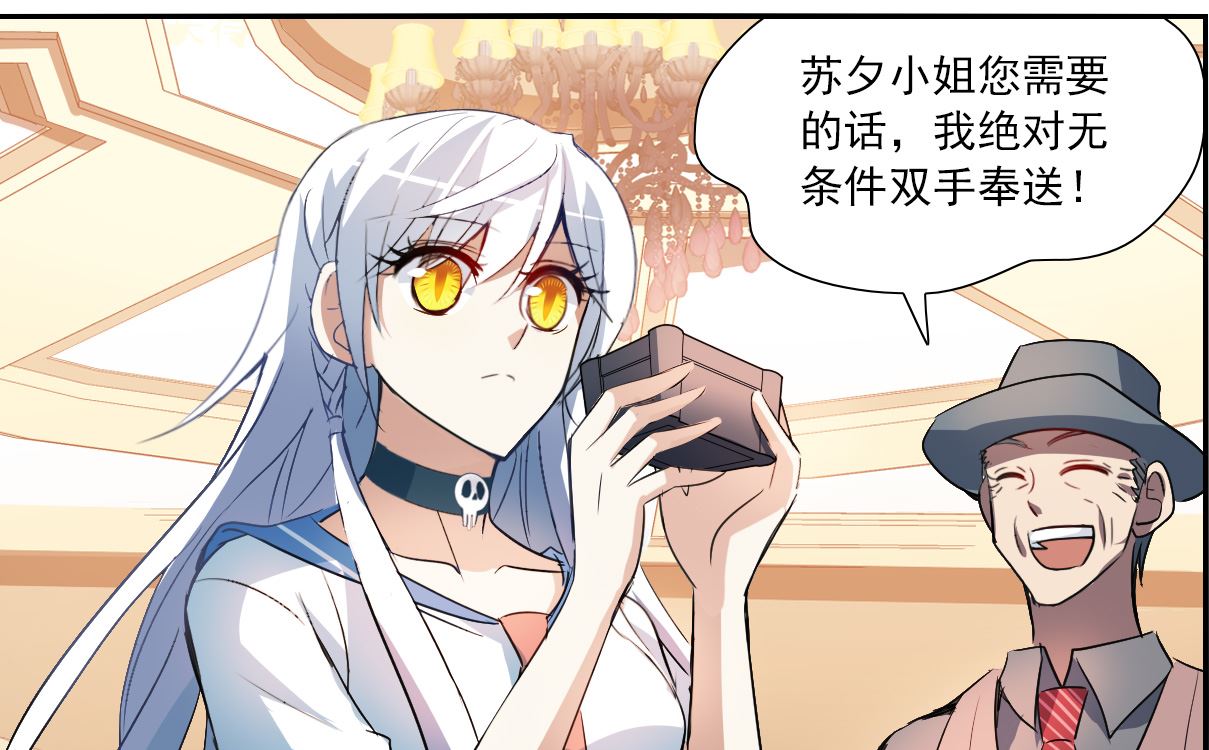 第2季序章32