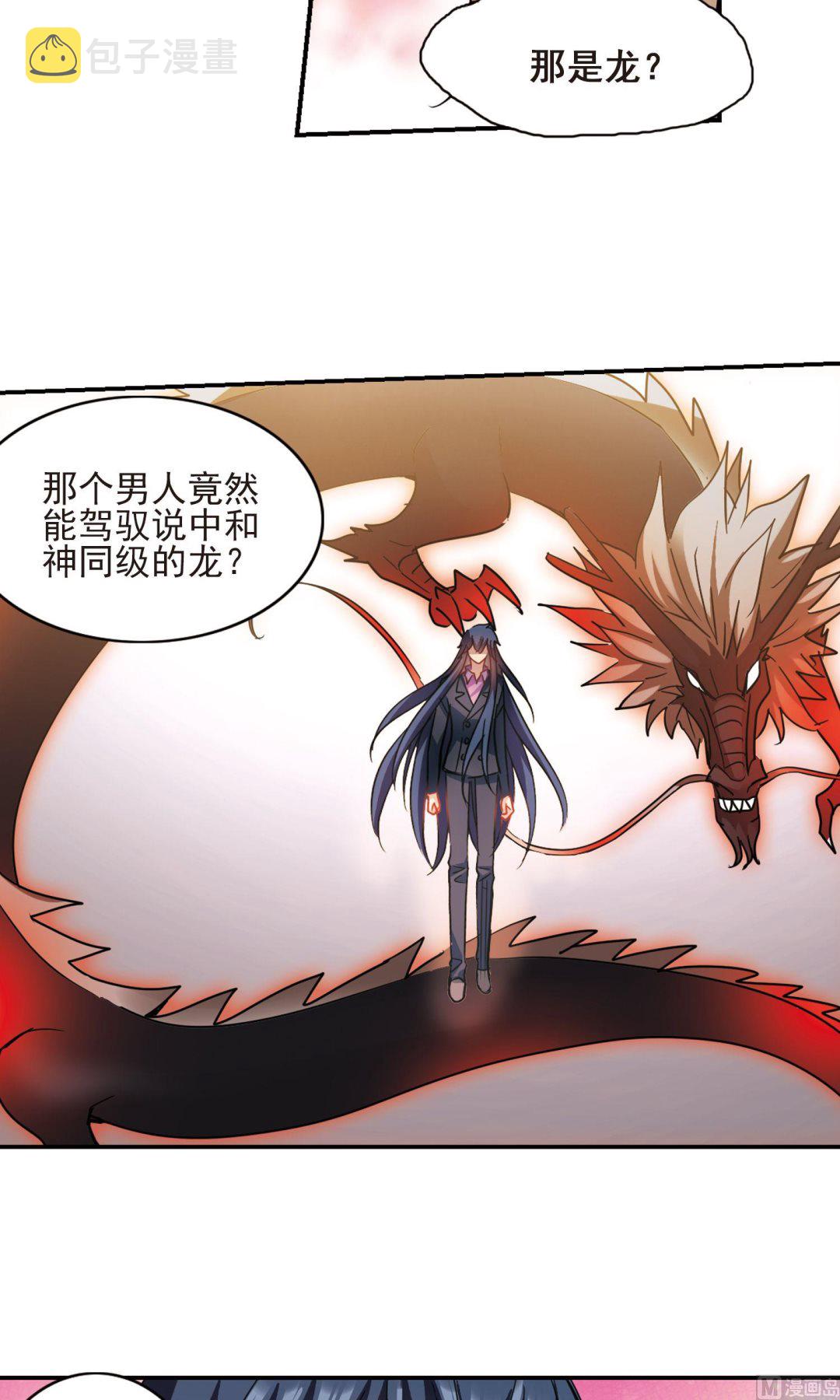 第280话2