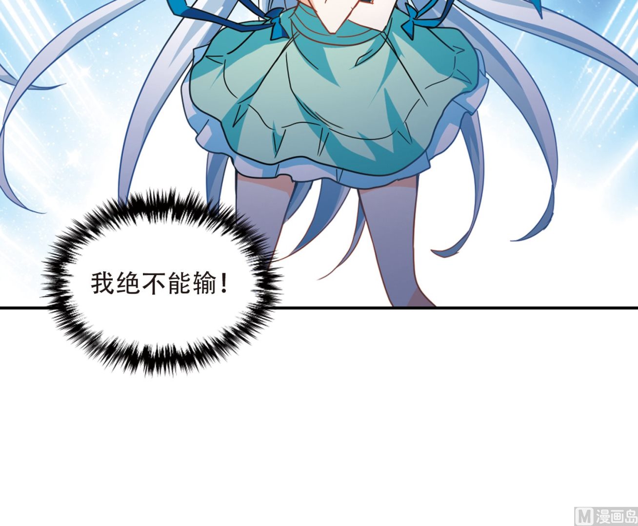 第248话21