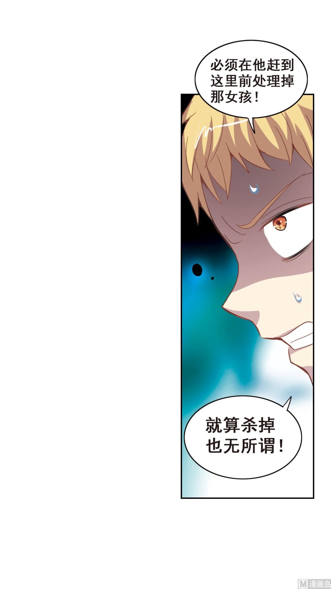 第24话33