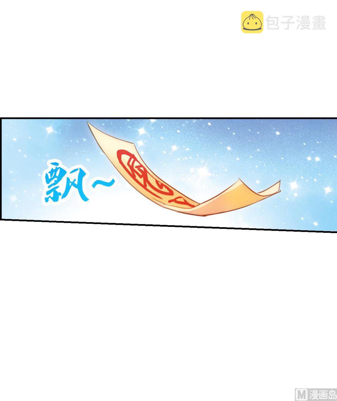 第2季61话8