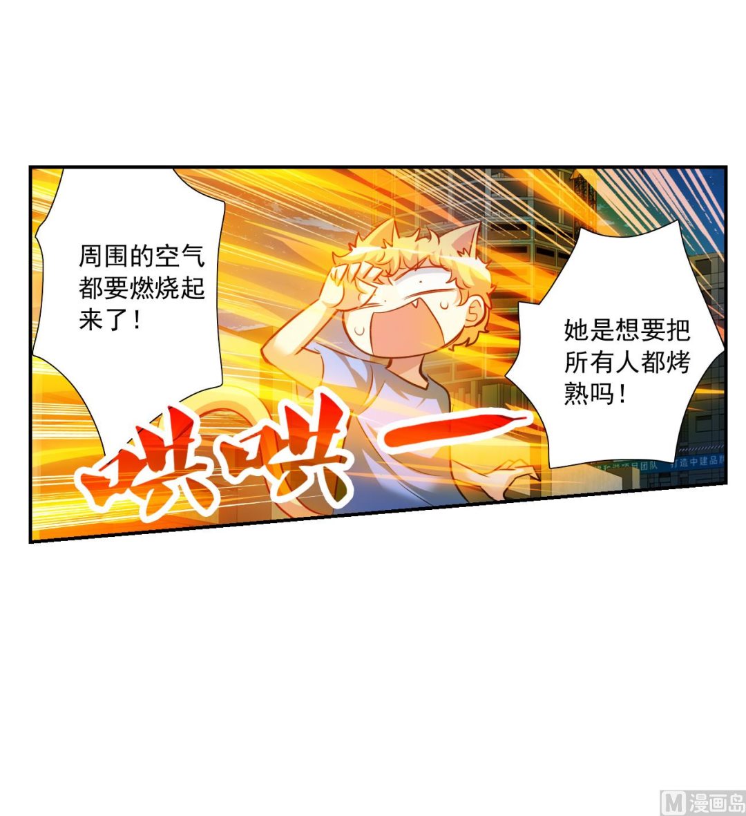 第2季118话3