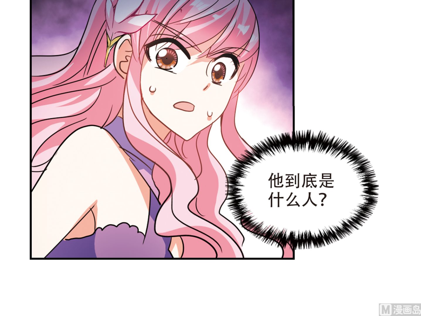 第241话10