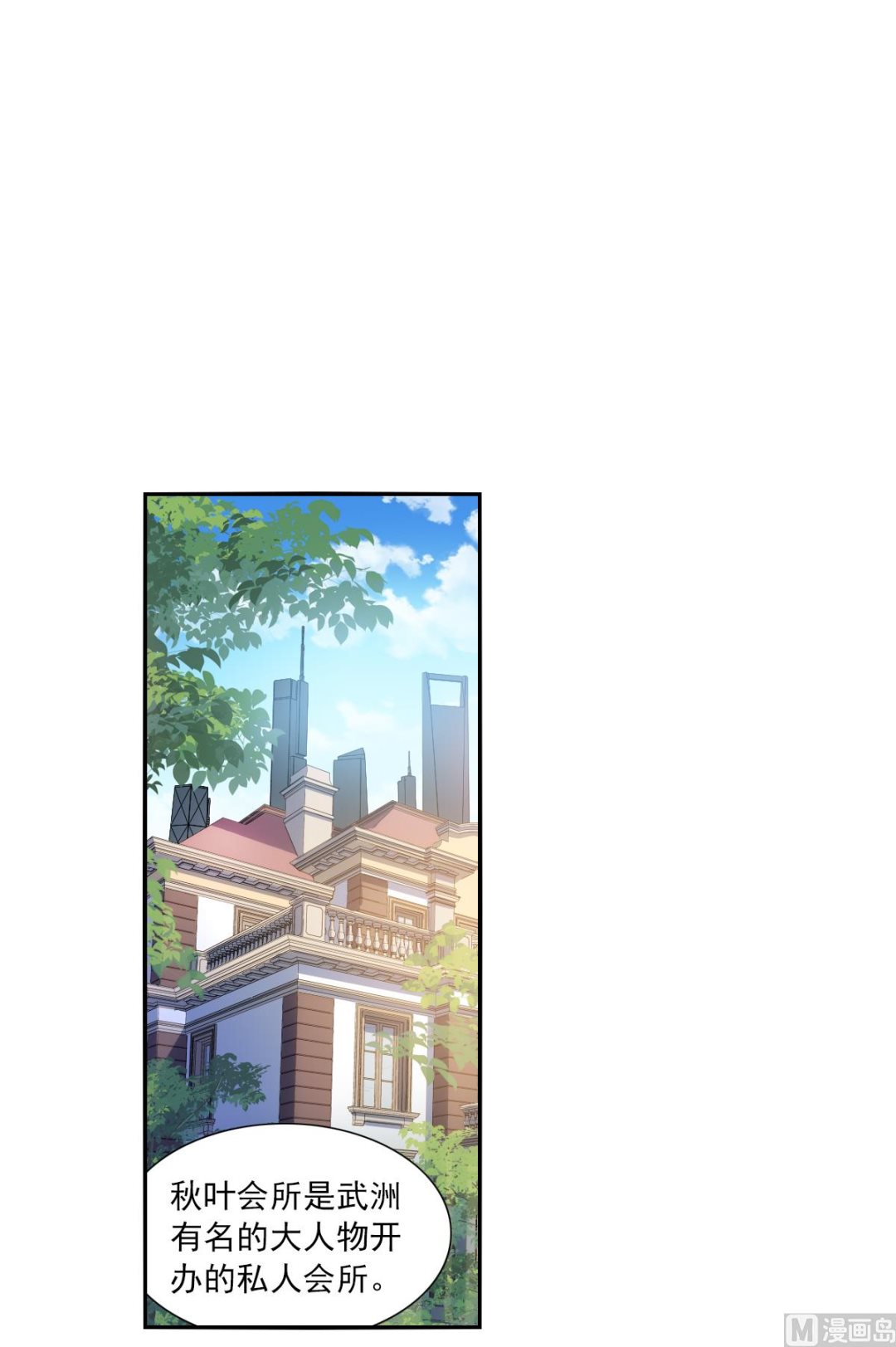 第2季10话33