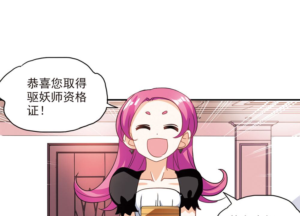 第225话19