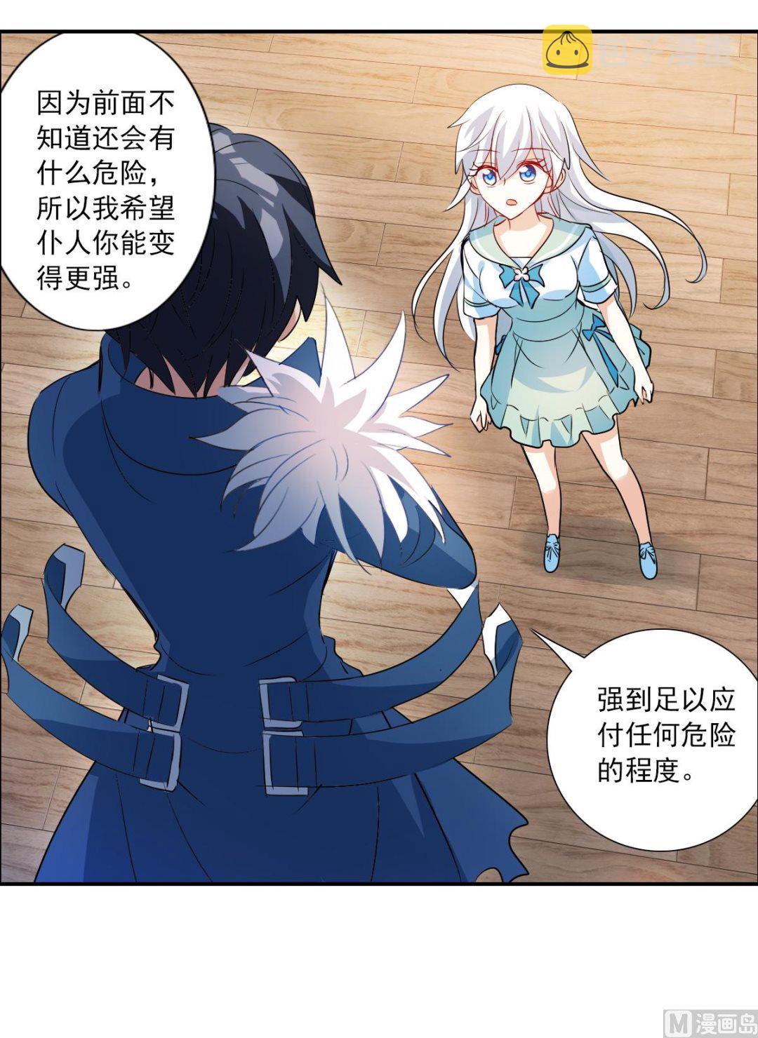 第2季43话20