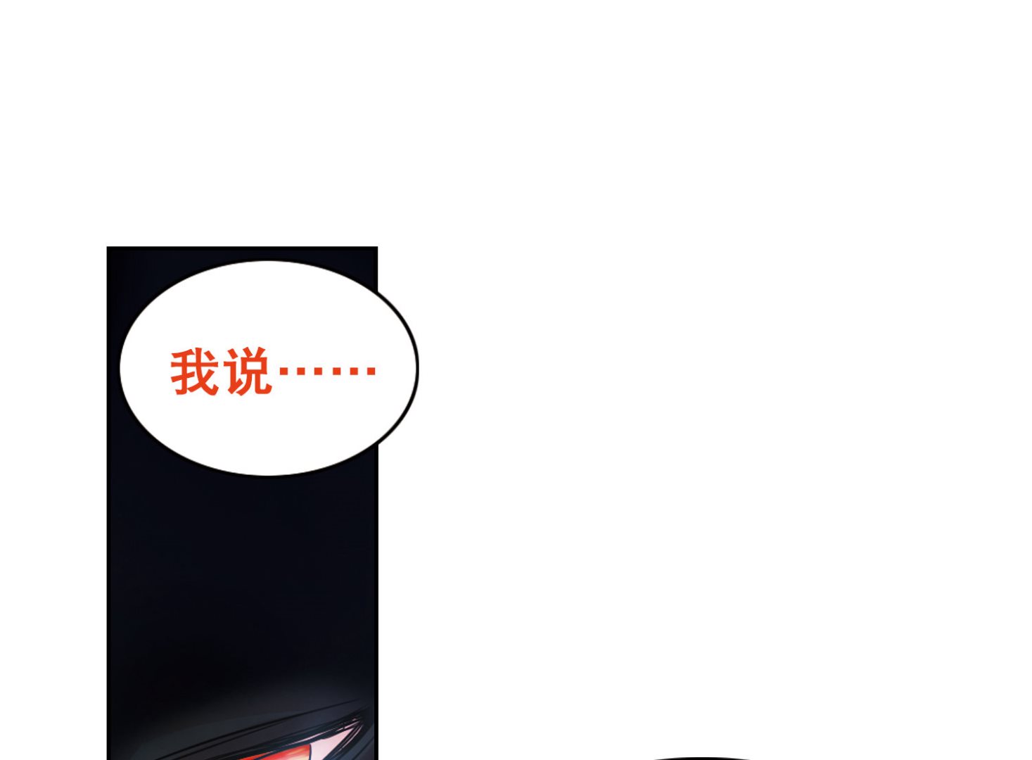第102话40