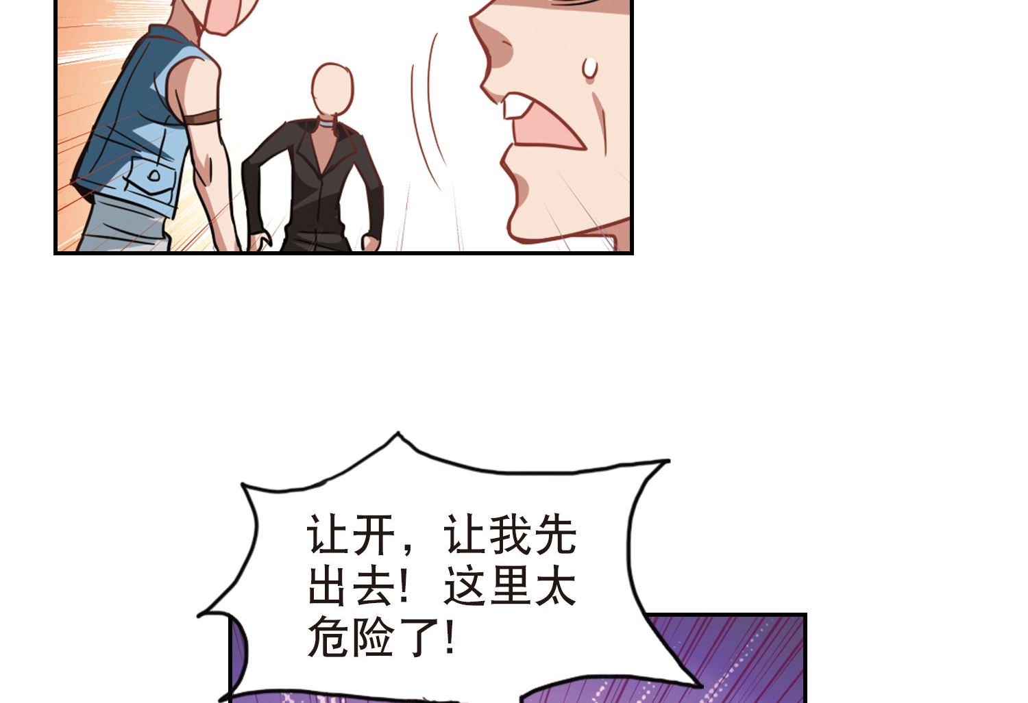 第69话32
