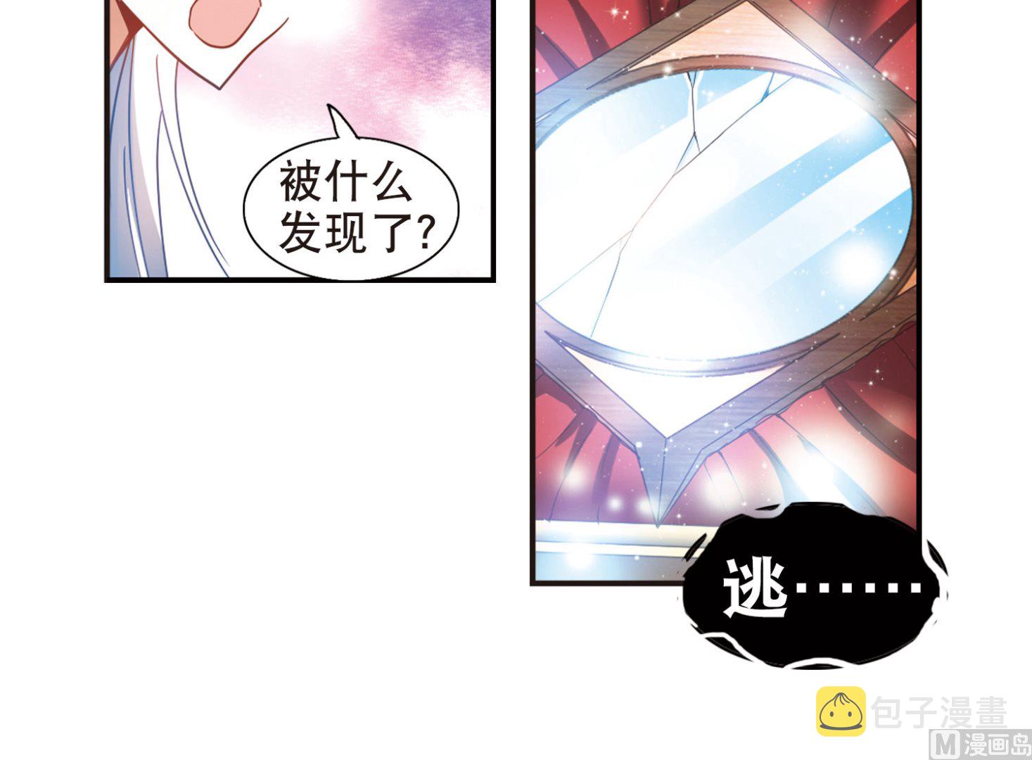 第73话15