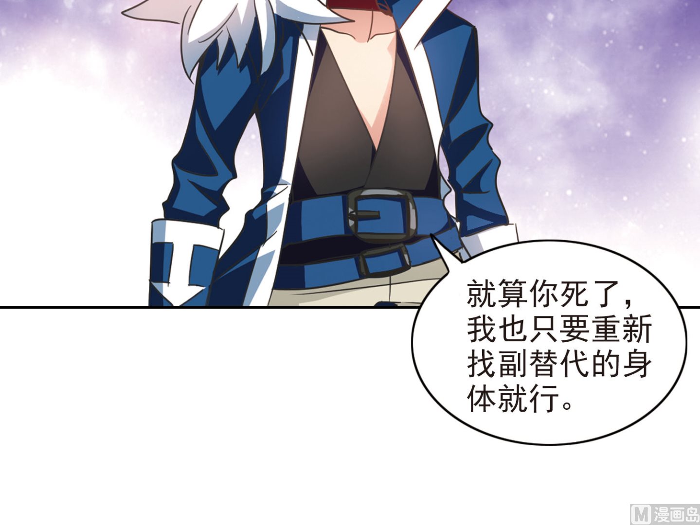 第174话33