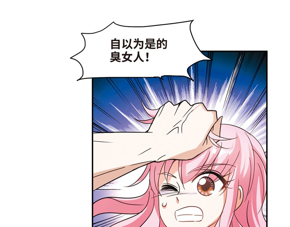 第233话32