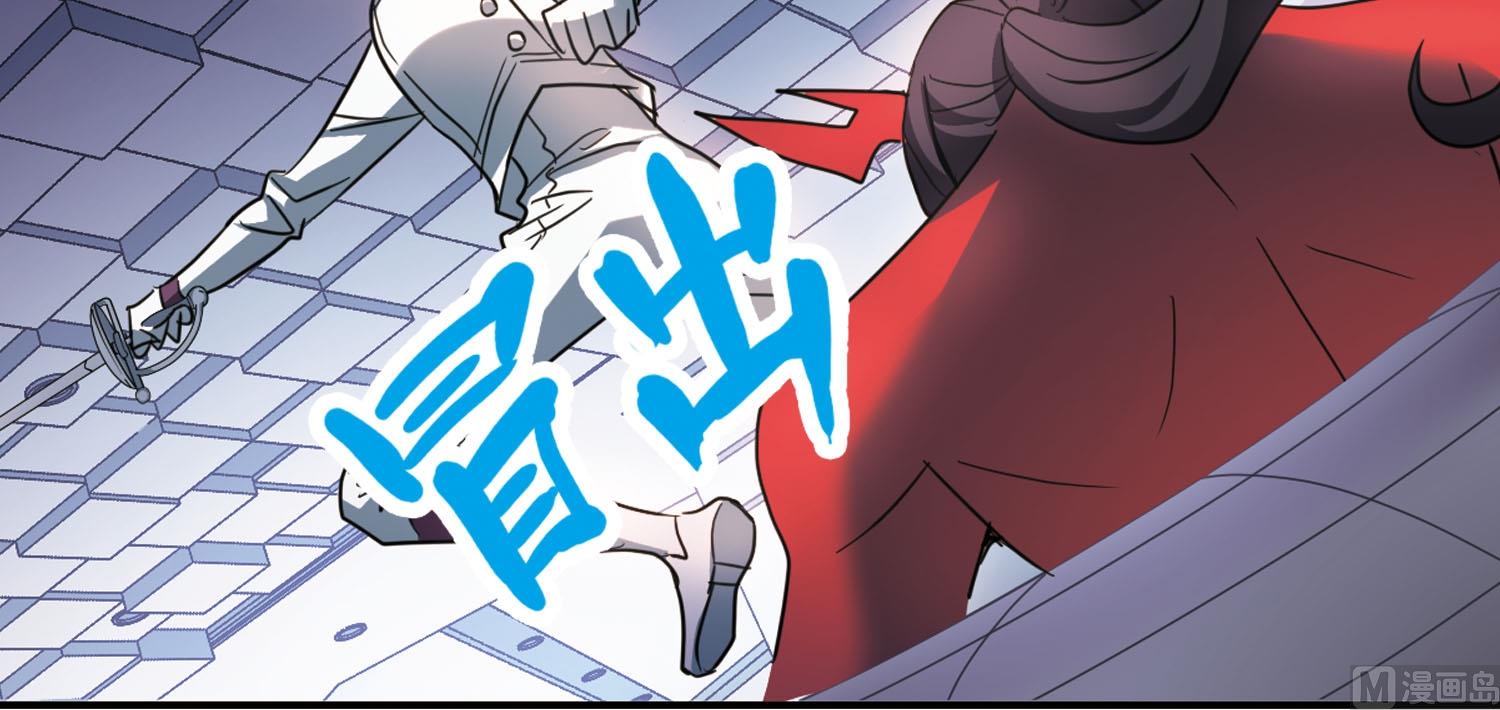 第265话27