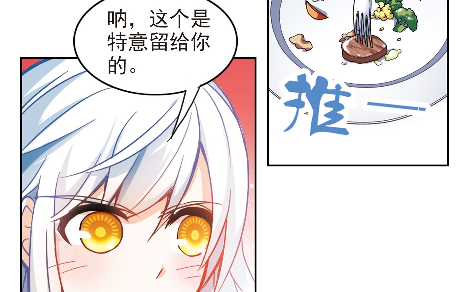 第119话19