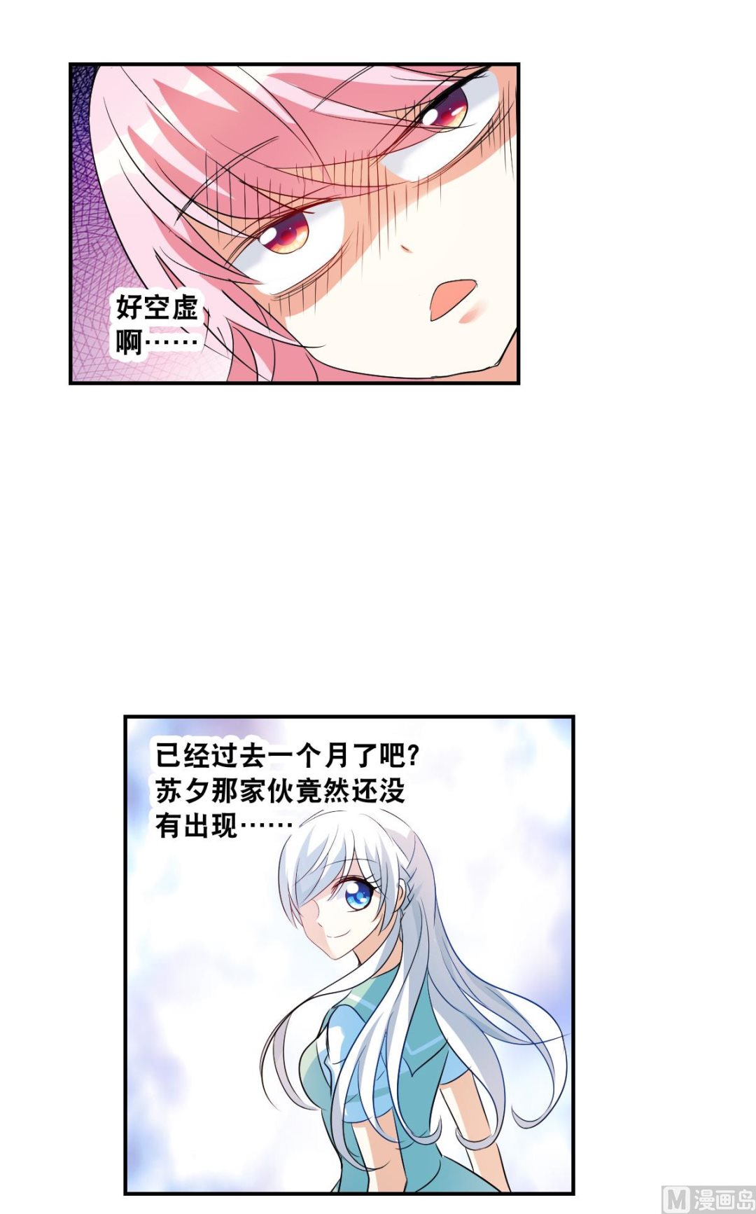 第2季44话0