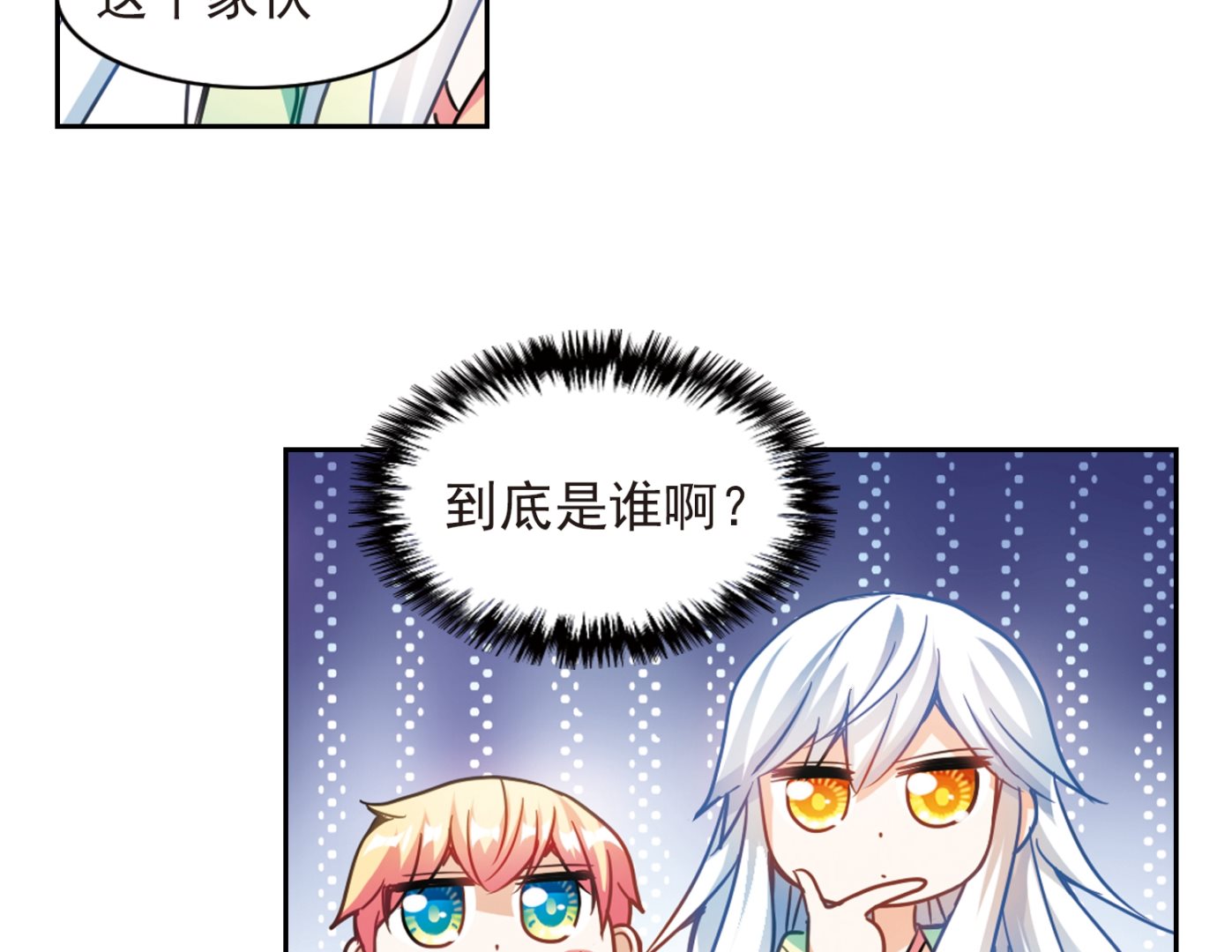 第120话36