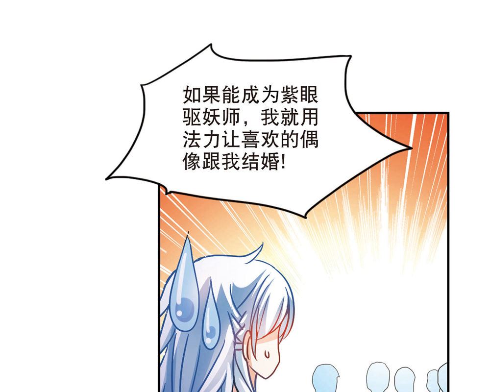 第201话27